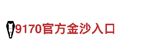 探秘环球棋牌，领略独特魅力